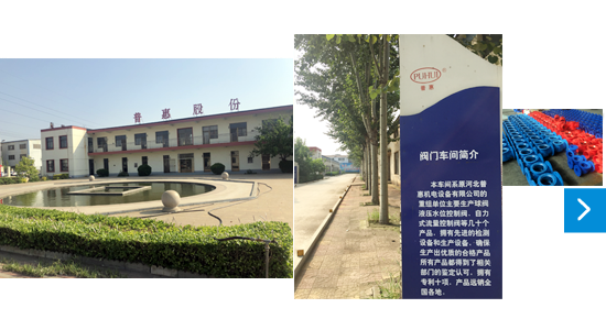 山東中天不銹鋼有限公司